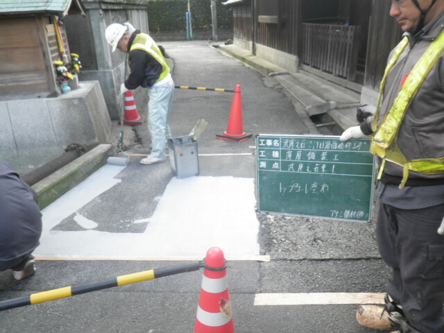 トップコート塗布