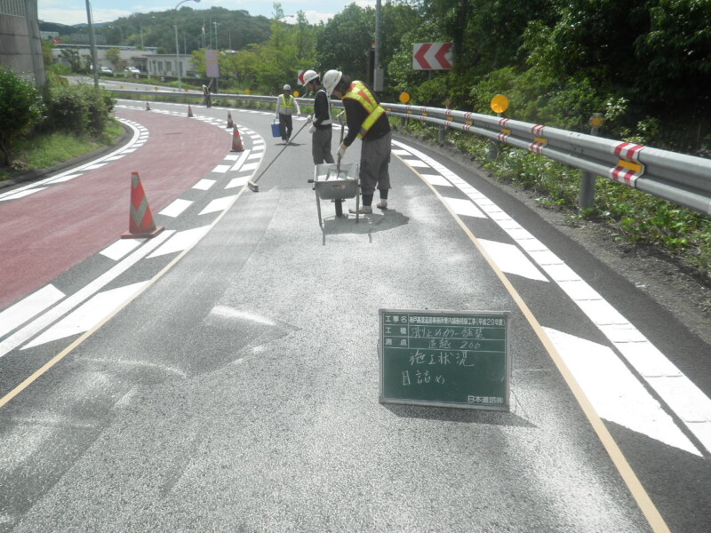 5号珪砂充填 5号珪砂充填