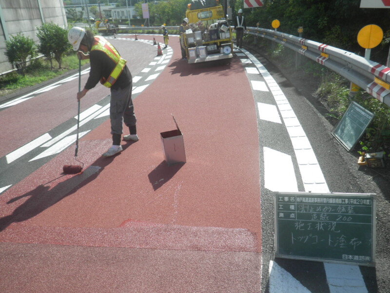 トップコート塗布 トップコート塗布